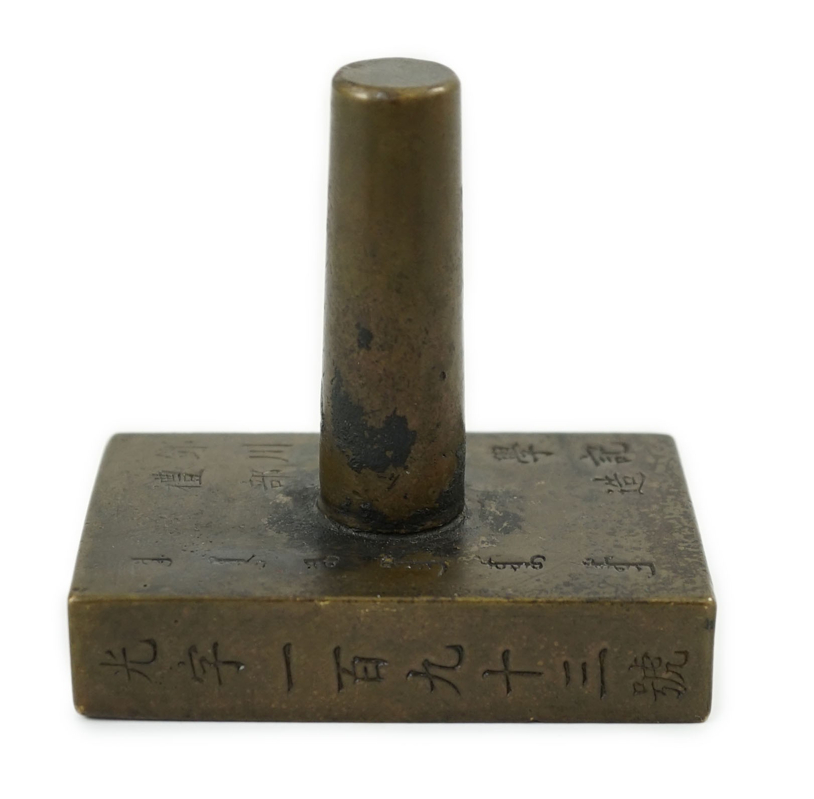A Chinese inscribed bronze seal, 9cm wide, 8.5cm high                                                                                                                                                                       