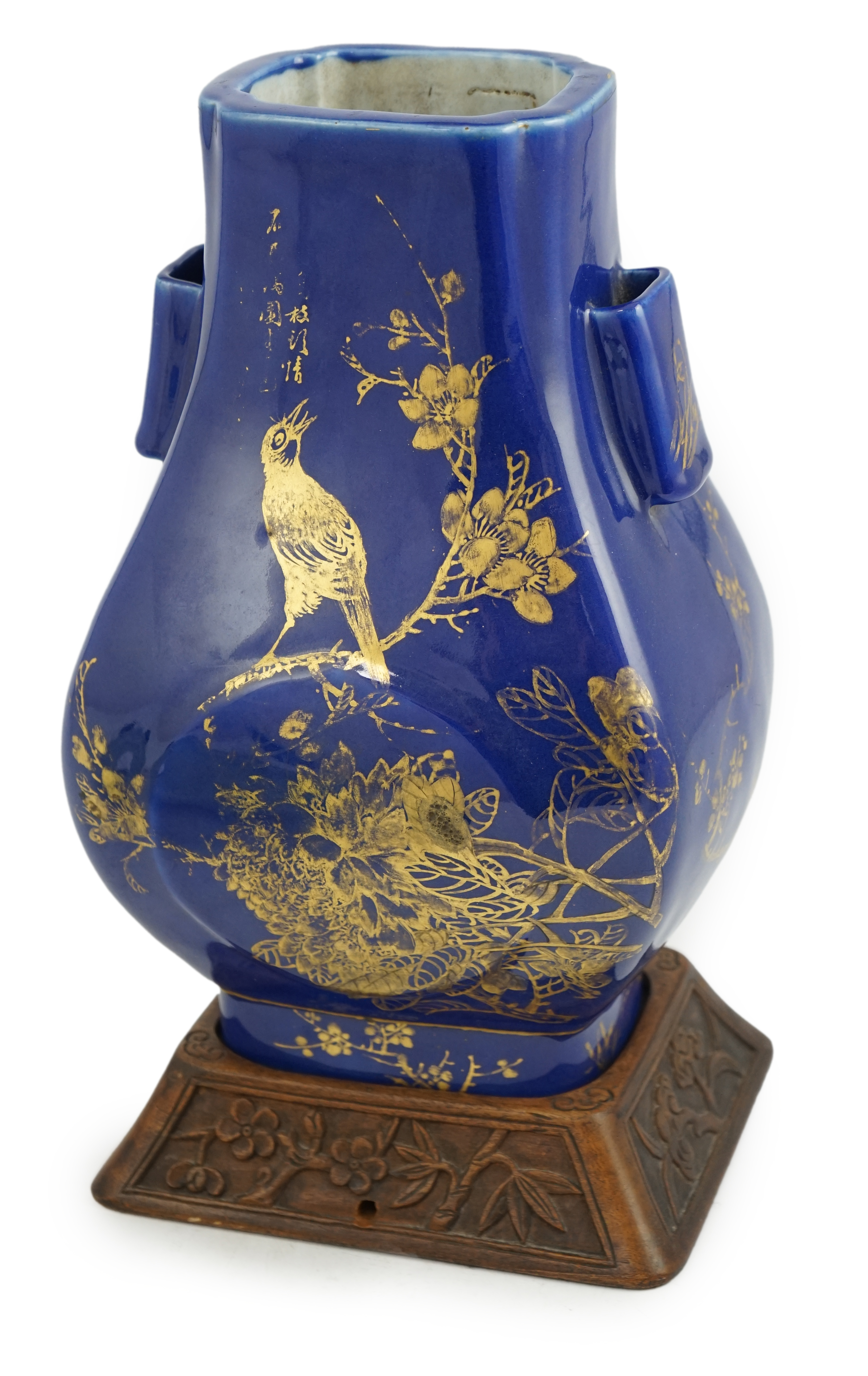 A Chinese gilt decorated blue ground vase, Hu, Guangxu mark and of the period (1875-1908)                                                                                                                                   