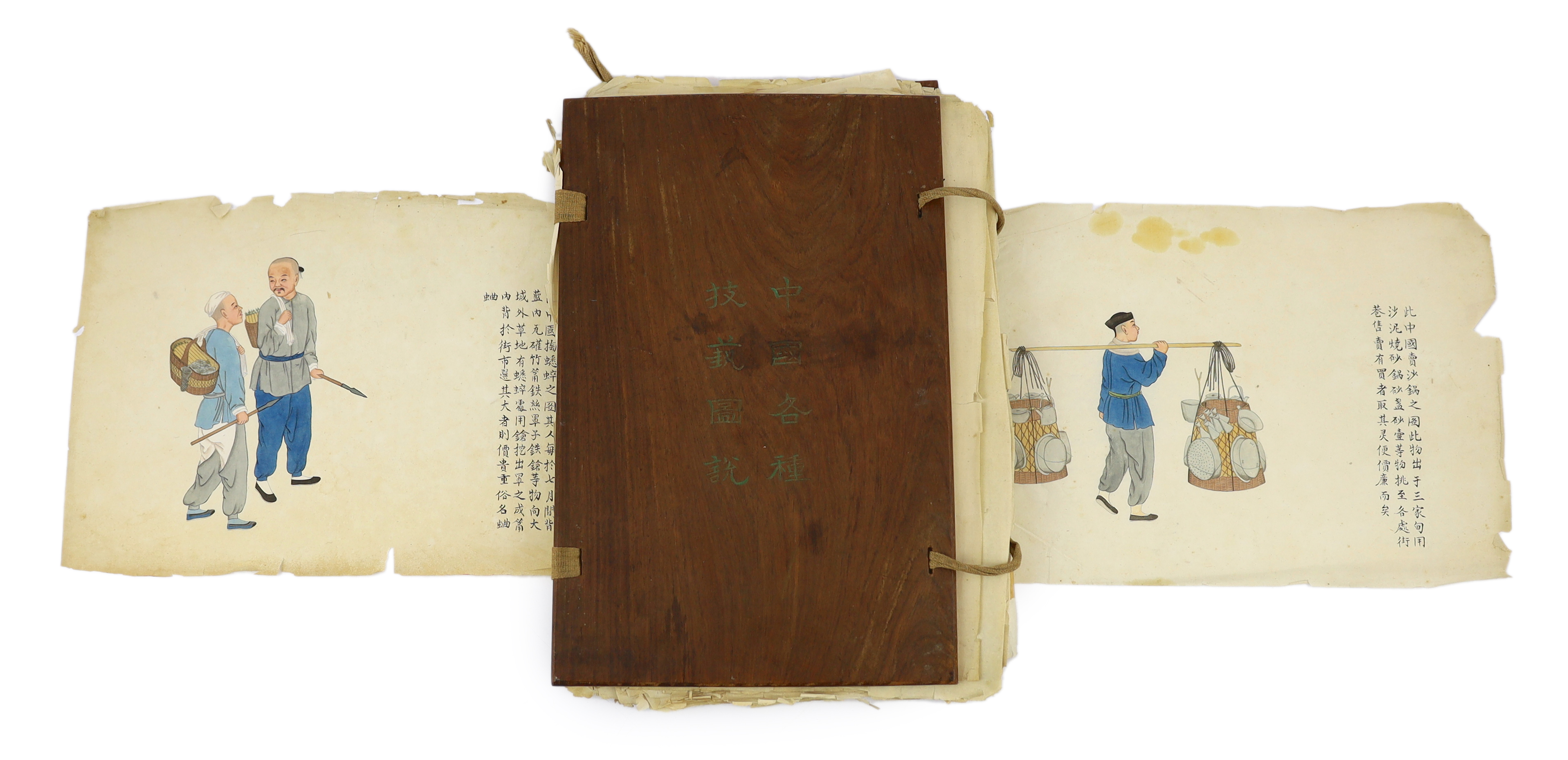 An album of Chinese watercolours on rice paper, trades and customs of China, late 19th / early 20th century, losses and tears to most pages                                                                                 