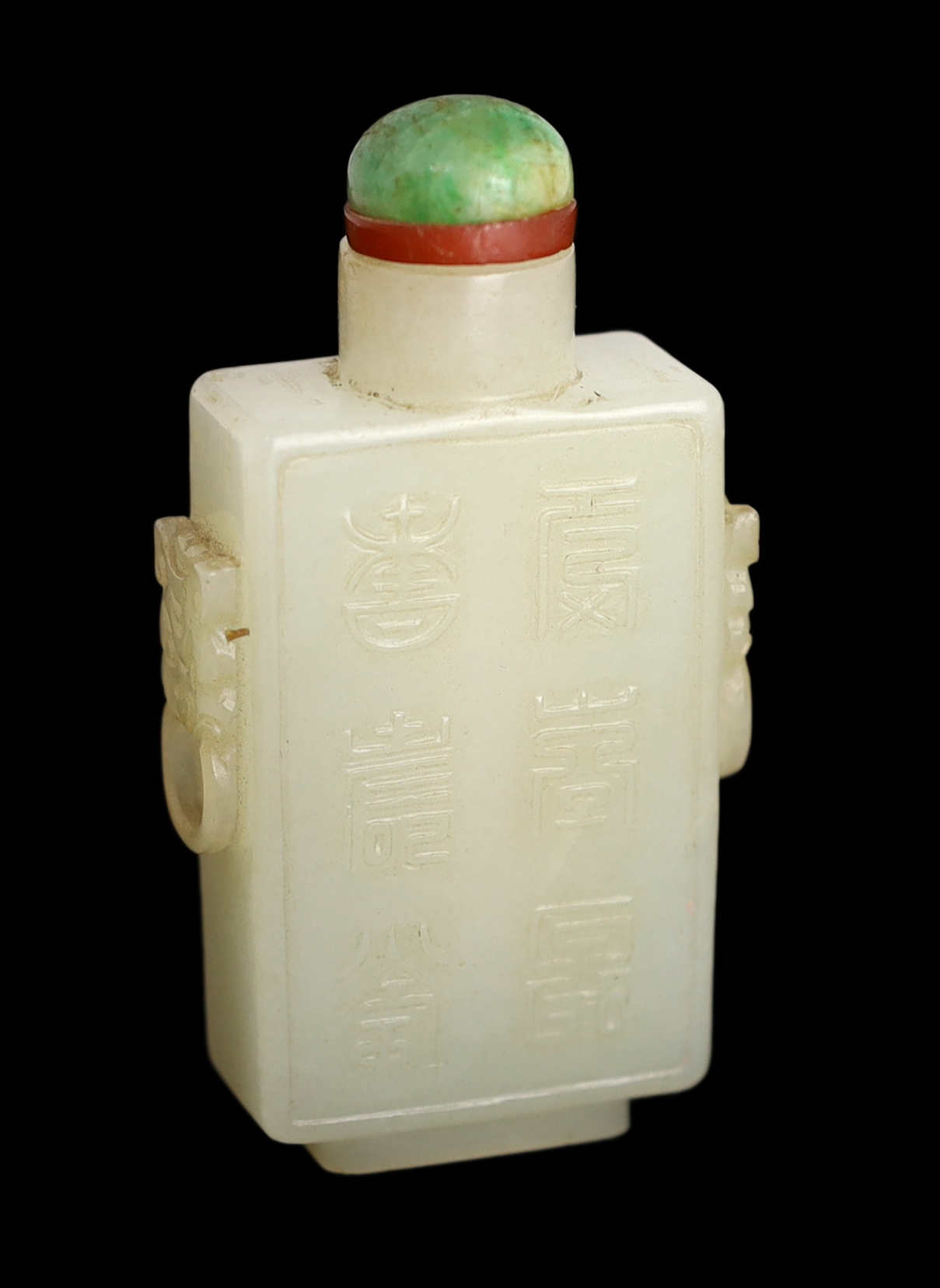 A good Chinese pale celadon jade rectangular snuff bottle, 19th century                                                                                                                                                     