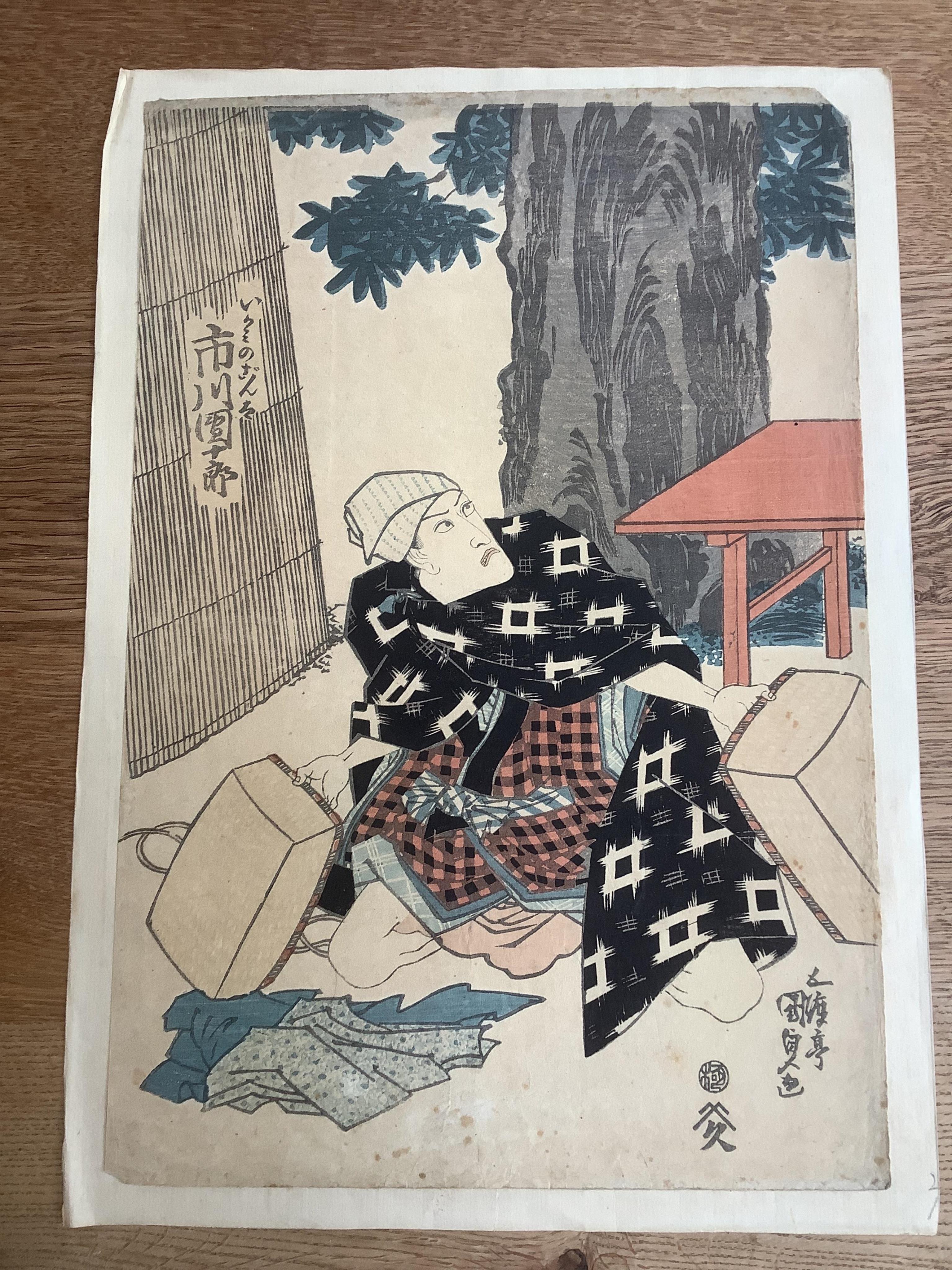 Utagawa Kunisada (Japanese, 1786-1865), woodblock print, Ichikawa Ebizô XI playing the role of Igami no Gonta in the drama "Sushiya", 39 x 26cm, unframed. Condition - fair                                                 