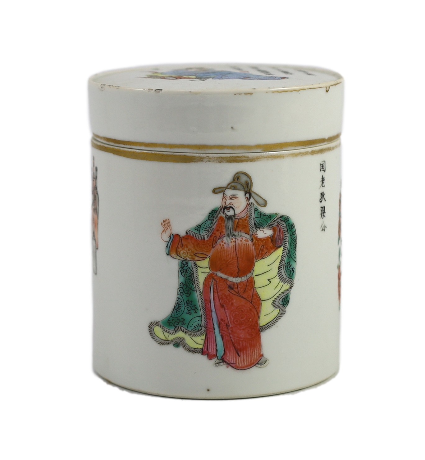 A Chinese famille rose fencai inscribed cylindrical jar and cover, mid 19th century, 11.2cm high                                                                                                                            