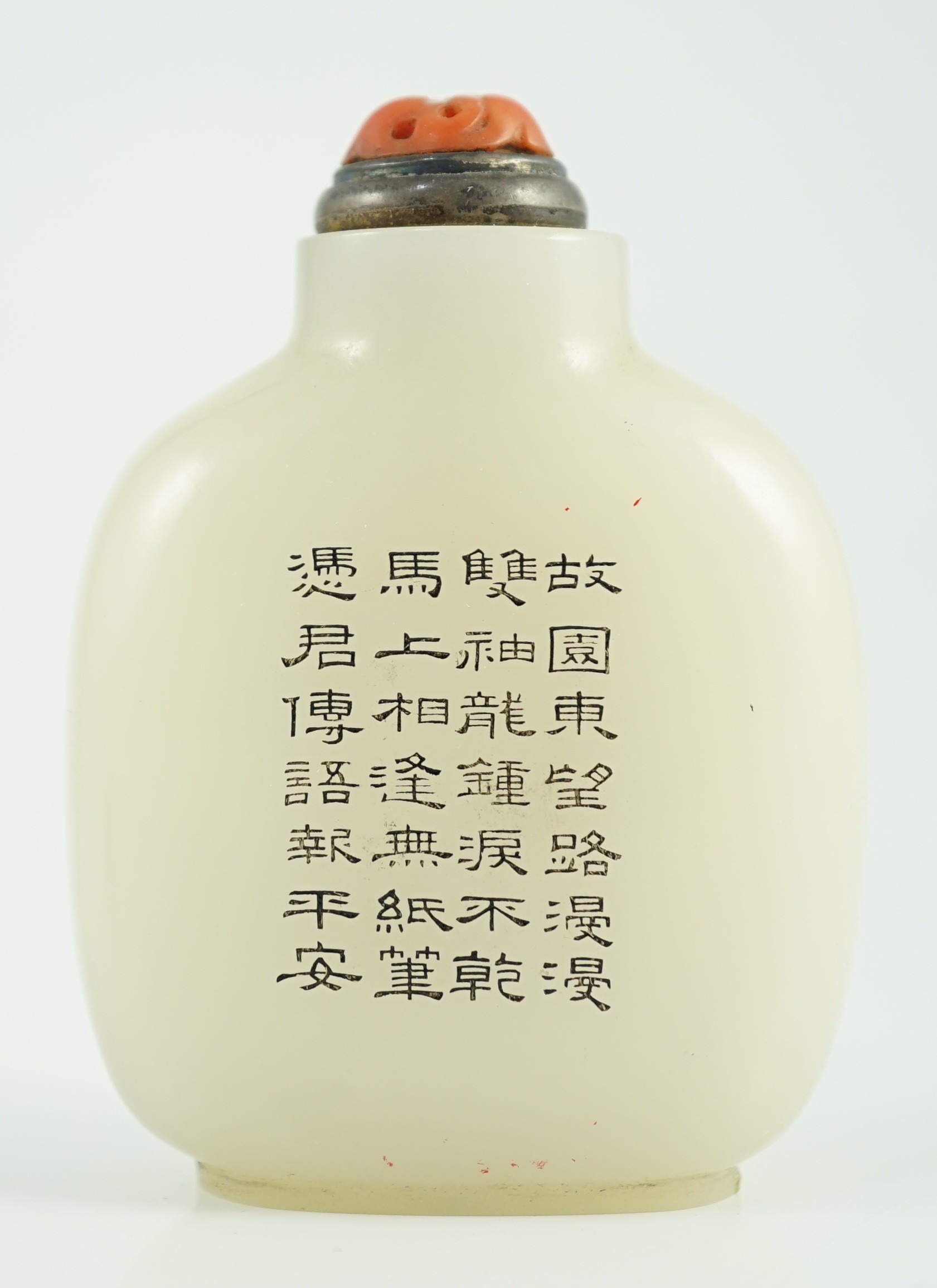 A Chinese inscribed white jade snuff bottle, 19th century, 6.7cm high, metal and coral stopper                                                                                                                              