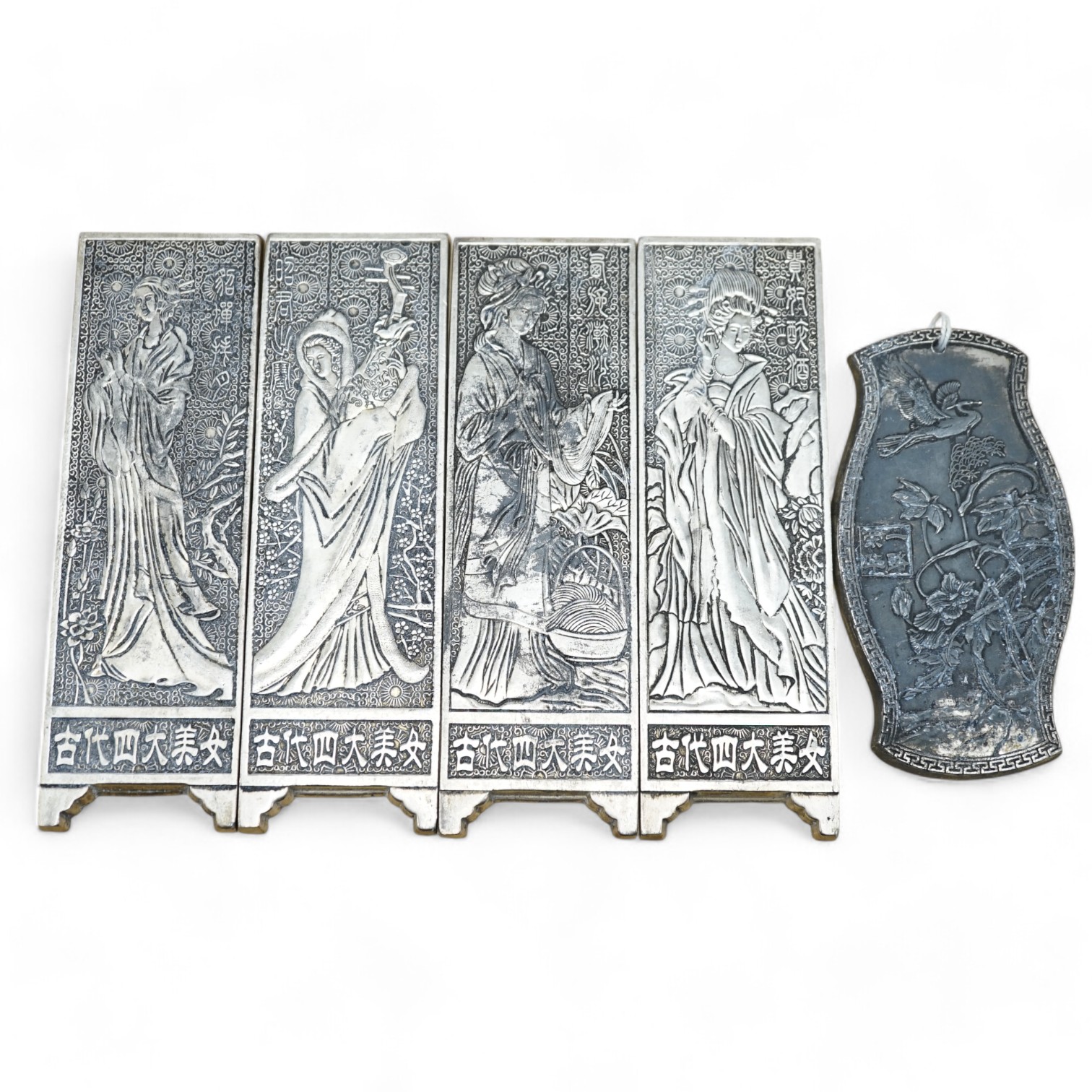 Five Chinese metal embossed figural plaques, four plaques 15cm high. Condition - three tarnished                                                                                                                            