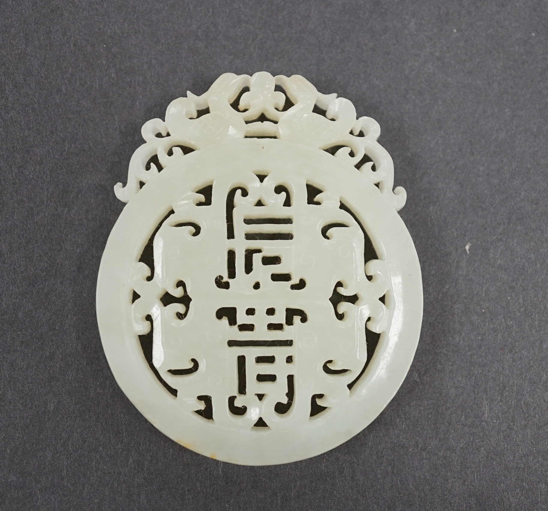 A Chinese archaistic pale celadon jade disc, 6.5cm                                                                                                                                                                          