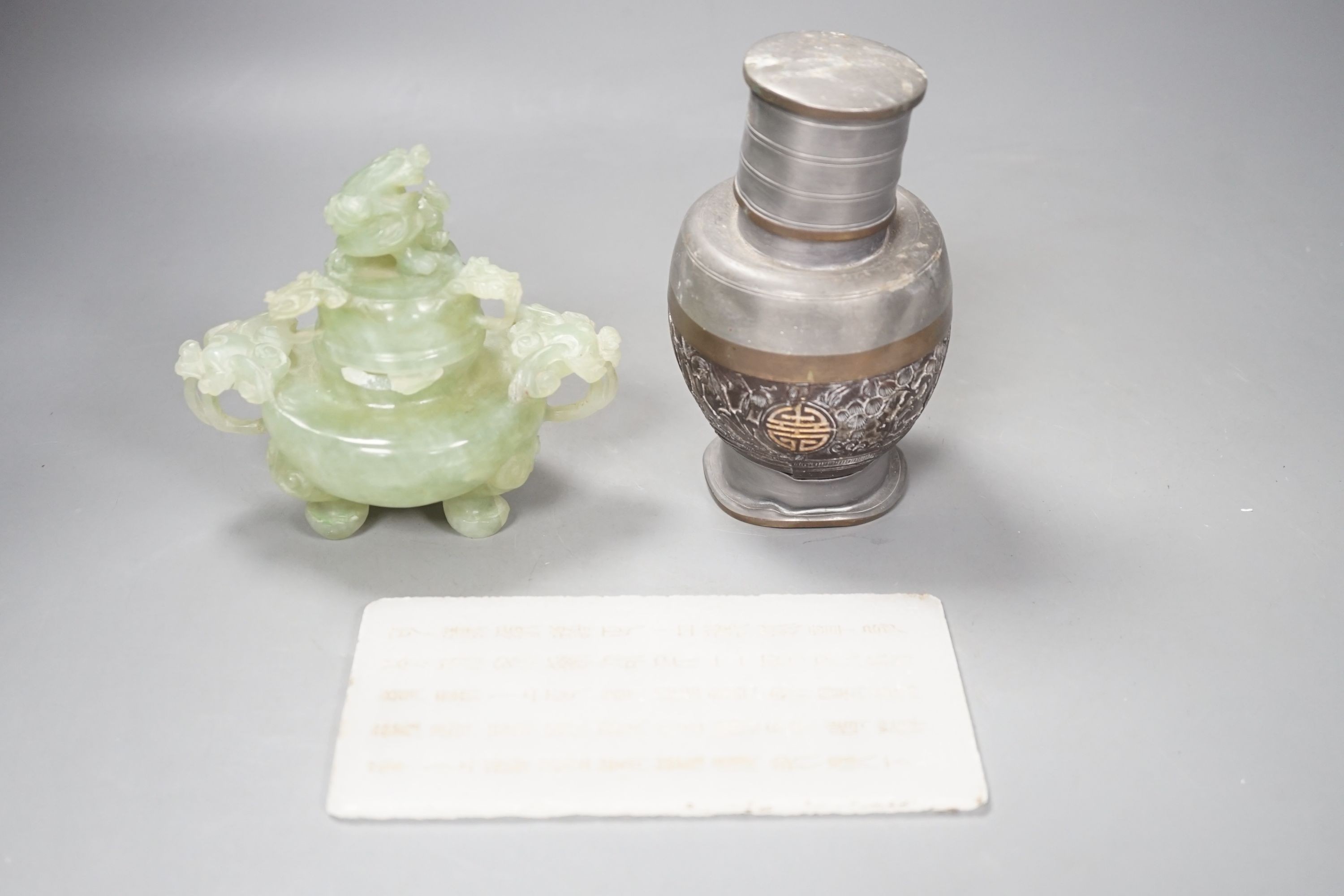 A Chinese bowenite jade censer and cover together with a soapstone tablet and a coconut and pewter tea canister                                                                                                             