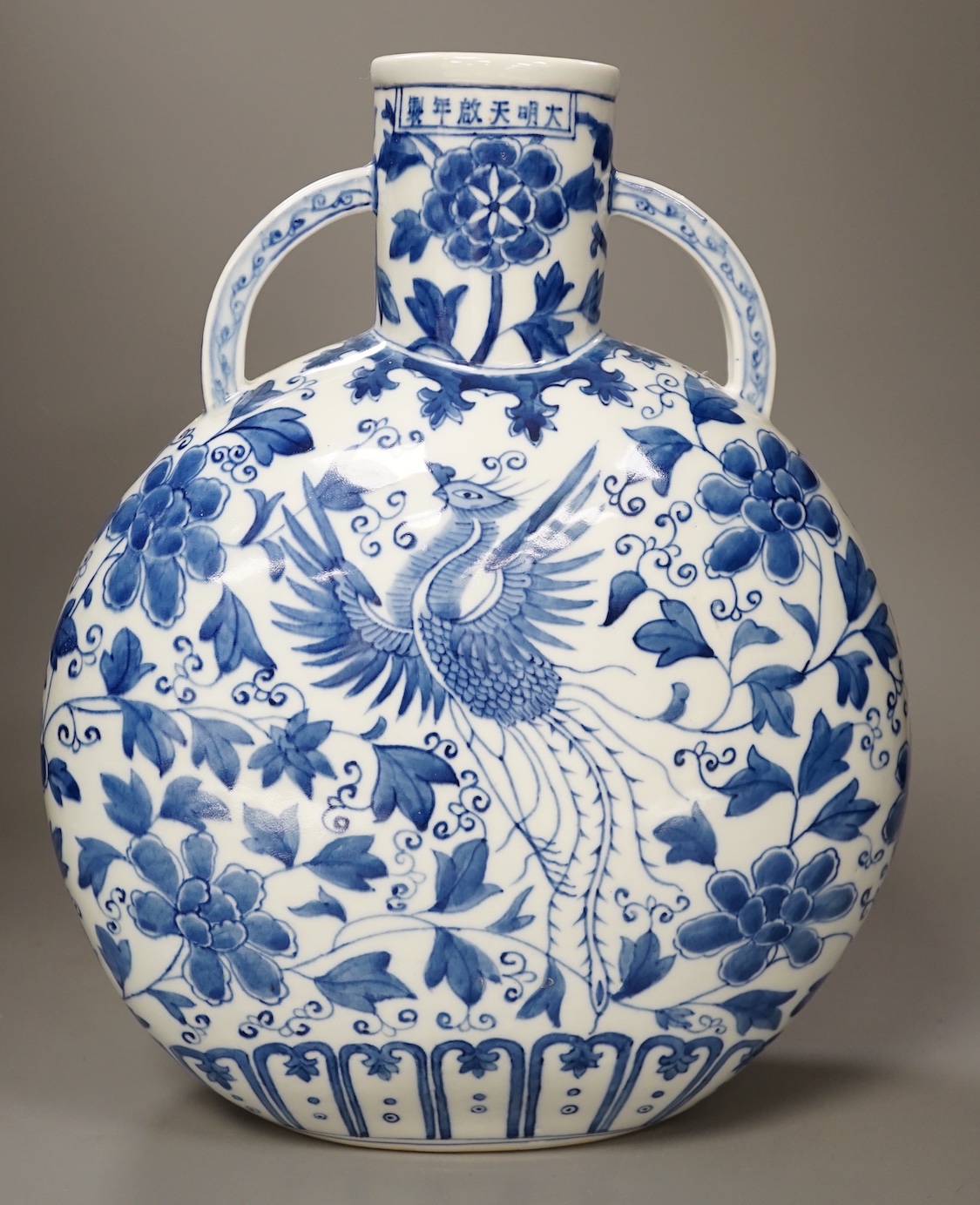 A large Chinese blue and white moonflask, 33cm                                                                                                                                                                              