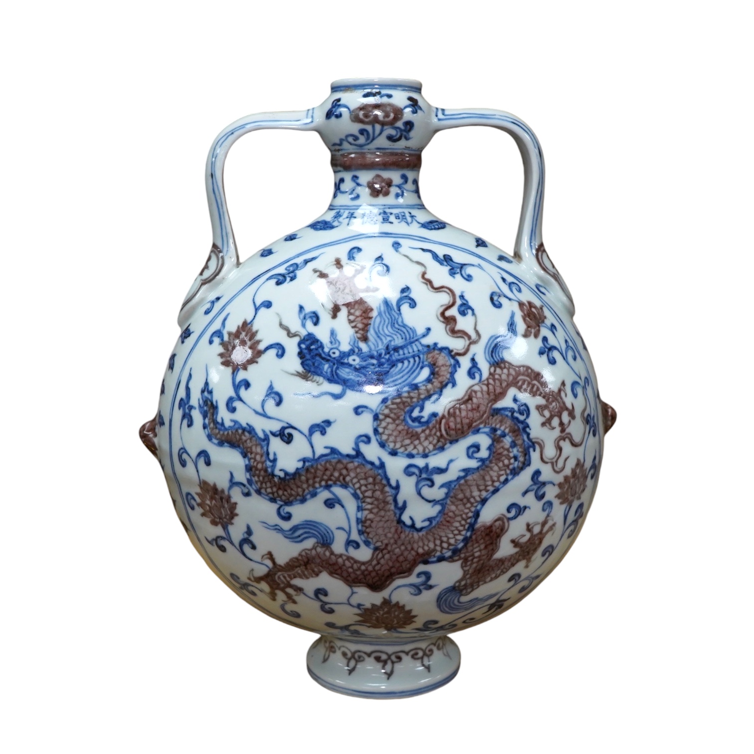 A Chinese blue and white with iron red two handled moon flask, 29cm high. Condition - good                                                                                                                                  